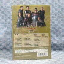 Amazon.co.jp: 唐沢寿明 松嶋菜々子 反町隆史 竹野内豊 NHK大河ドラマ