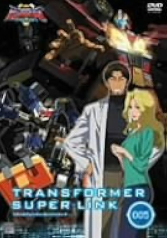 Amazon.co.jp: トランスフォーマー スーパーリンク 05 [DVD] : 小西