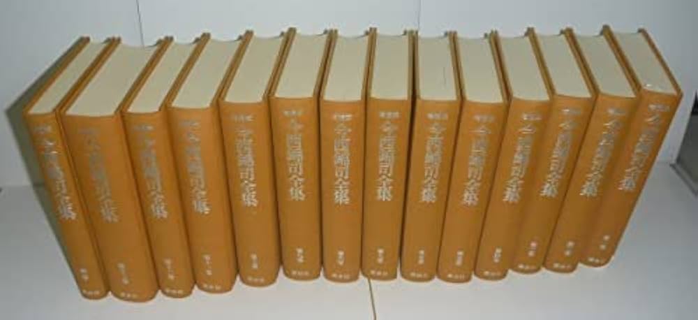 増補版 今西錦司全集 全13巻＋別巻 月報付き 講談社】 2026年最新