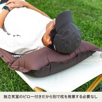 Amazon | Hilander(ハイランダー) スエードインフレーターマット(枕