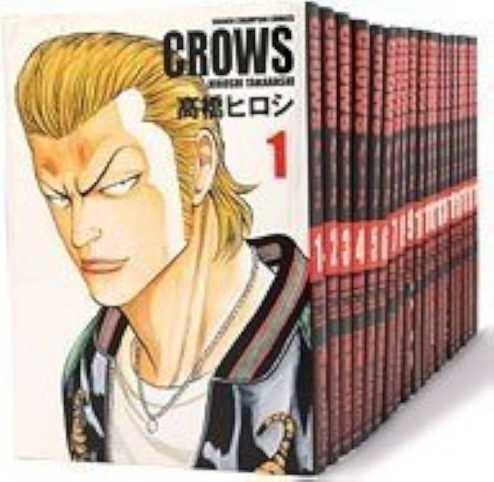 Amazon.co.jp: CROWS(クローズ) コミック 全19巻完結セット (完全版