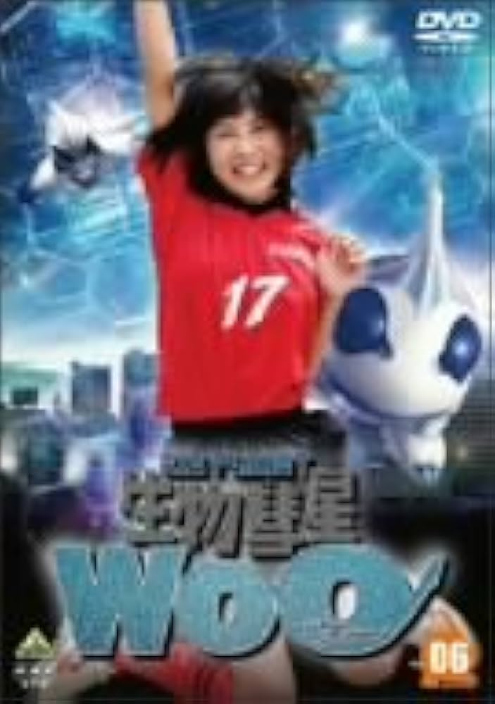 Amazon.co.jp: 生物彗星WoO 6 [DVD] : 谷村美月, とよた真帆, 黒谷友香