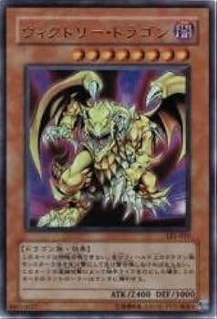 Amazon.co.jp: ヴィクトリー・ドラゴン 【UR】 LE5-010-UR [遊戯王