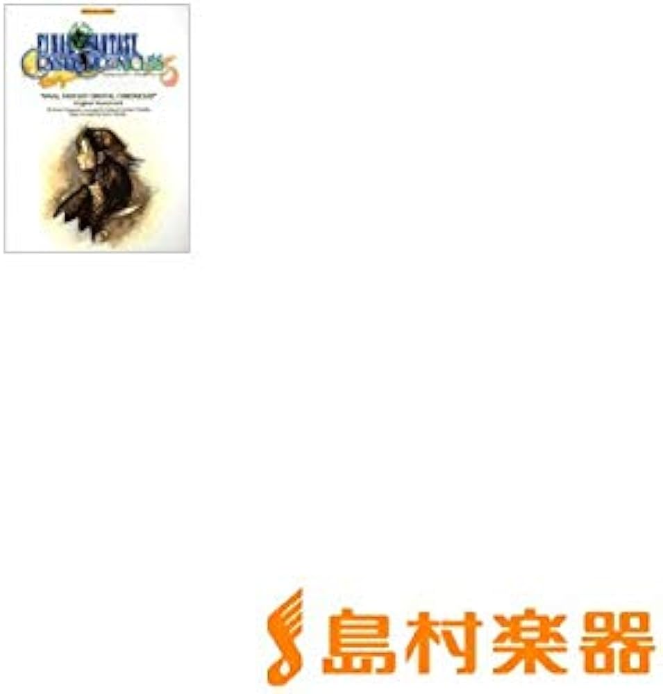 ピアノ ファイナルファンタジークリスタルクロニクル (ゲーム