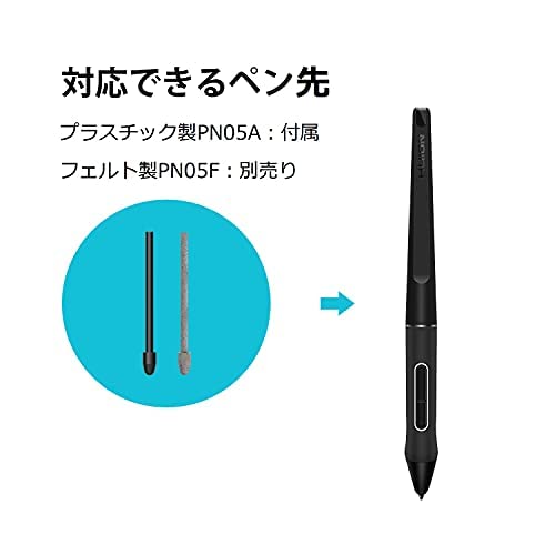 Amazon | HUION ペンPW517 液タブ ペンタブレット用 充電不要 主に
