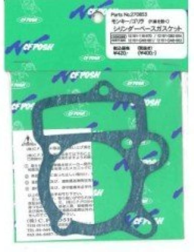 Amazon | ポッシュ(POSH) シリンダーヘッドベースガスケット モンキー