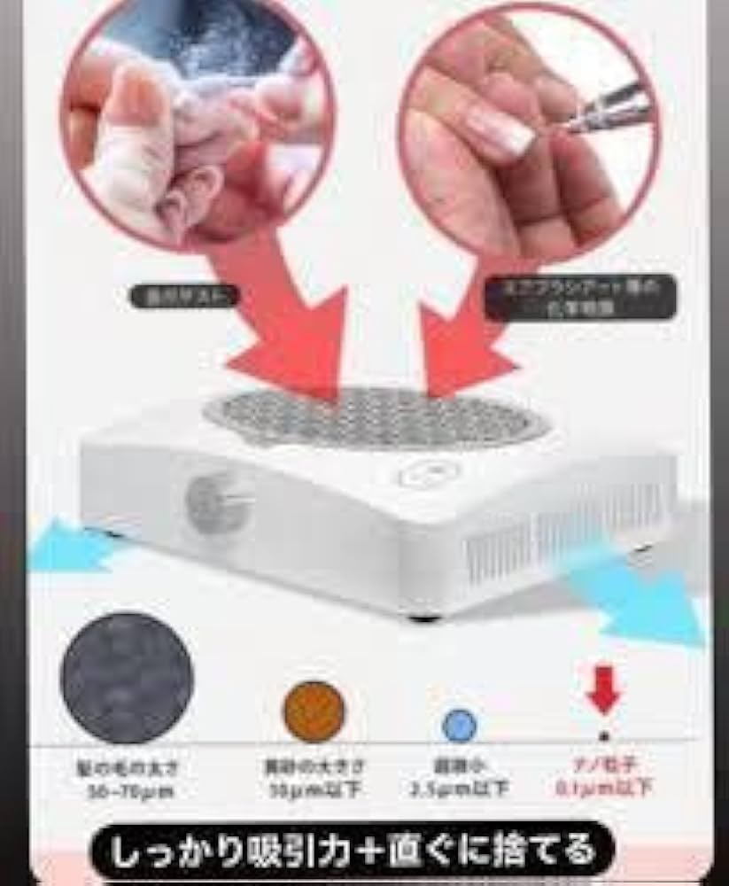 Amazon.co.jp: NEW!静音UP 軽量 AROMAS 2024年版 アロマス3 ネイル