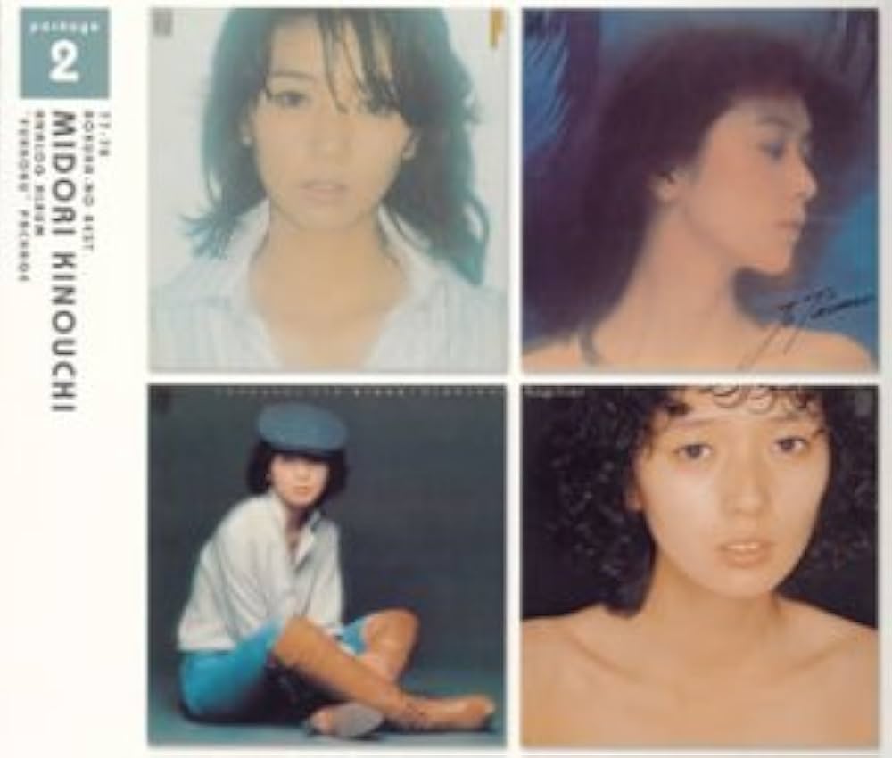 Amazon.co.jp: 77-78 ぼくらのベスト 木之内みどりアナログ・アルバム