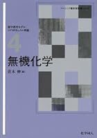ベーシック薬学教科書シリーズ (全17巻) Kindle版