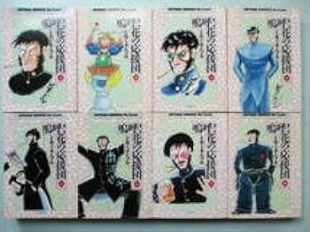 Amazon.co.jp: ◇どおくまん 嗚呼!花の応援団 ACTION COMICS