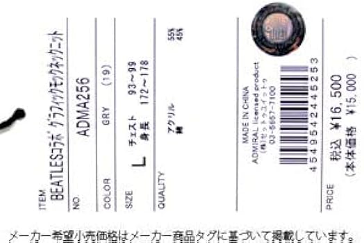 Amazon | [アドミラル] ゴルフ モックネックニット GOLF BEATLES