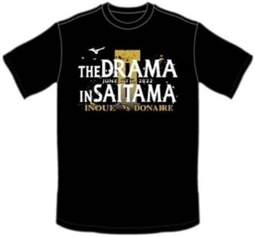 Amazon.co.jp: 井上 尚弥 ノニト ドネア 2 後援会 Tシャツ XL サイズ