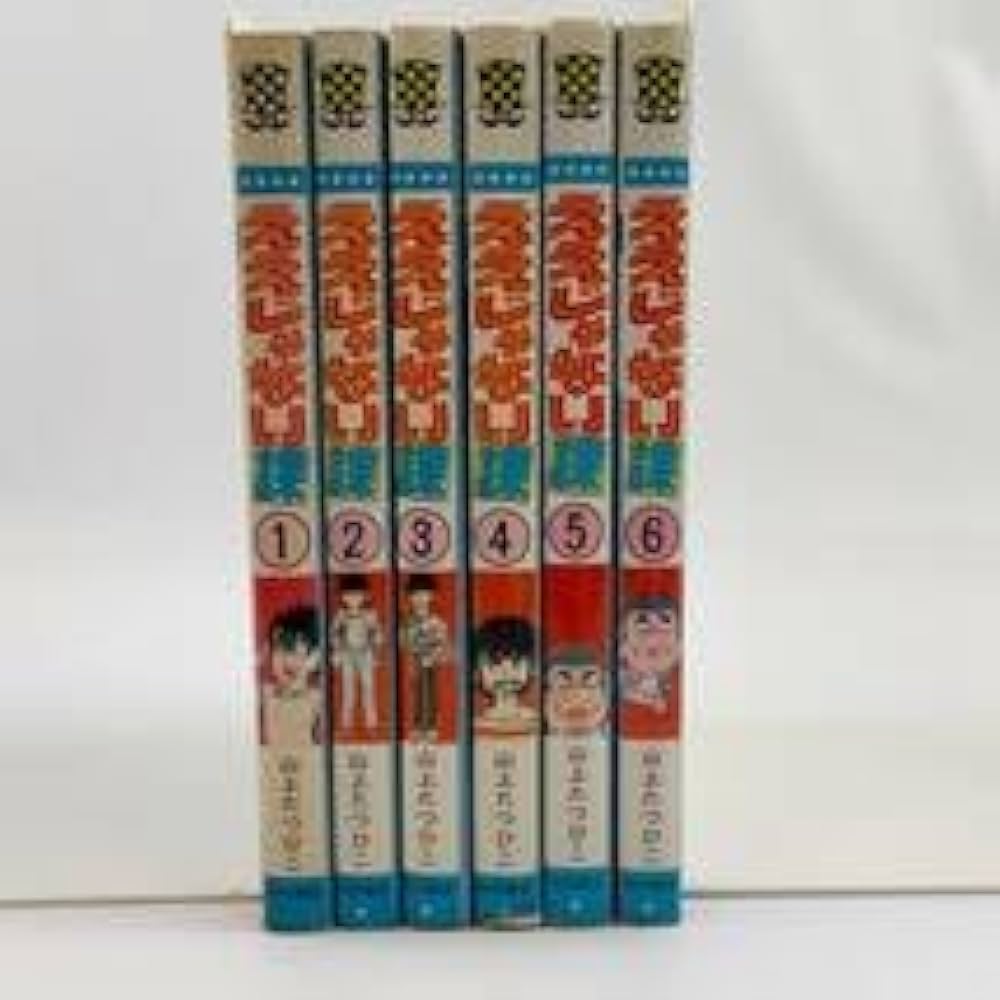 Amazon.co.jp: 玉鹿市役所 ええじゃない課 全6巻セット 山上たつひこ