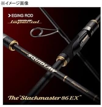 Amazon | エバーグリーン P スキッドロウインペリアル NIMS-86L-EX