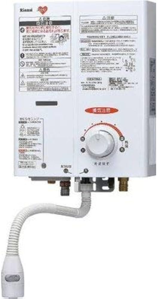 Amazon | 小型湯沸かし器 リンナイ RUS-V561（WH） 5号ガス瞬間