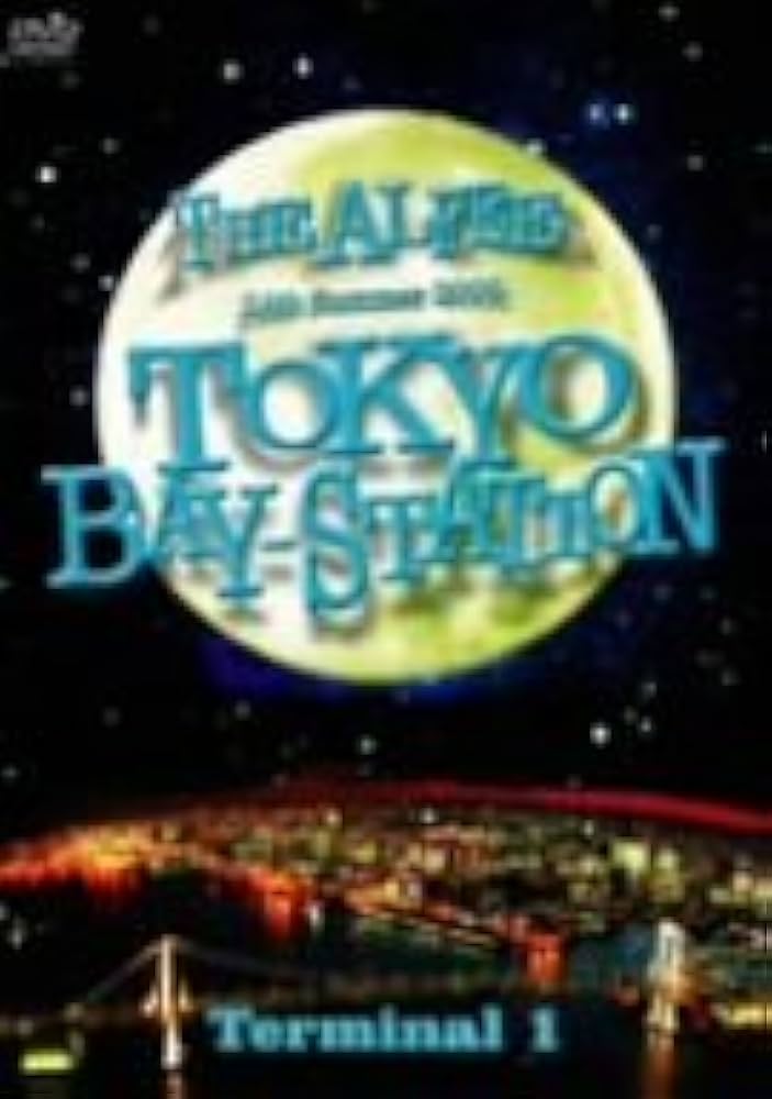 Amazon.co.jp: 24th Summer 2005 TOKYO BAY-STATION Terminal 1 [DVD