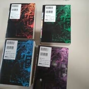 Amazon.co.jp: 新装版 3×3EYES サザンアイズ 全4巻セット 全巻セット