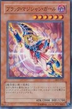 Amazon.co.jp: ブラック・マジシャン・ガール 【N】 SY2-011-N [遊戯王