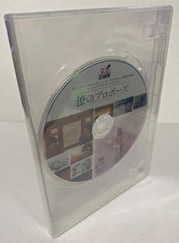 Amazon.co.jp: シティーハンター XYZ EDITION 全巻購入特典DVD 獠の