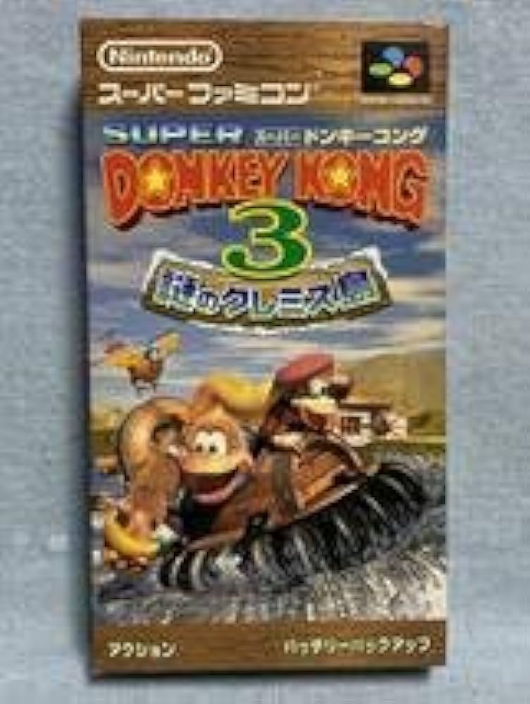 Amazon.co.jp: SFC スーパードンキーコング3 謎のクレミス島 デッド