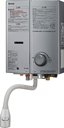 給湯器 KG-405SD ガスター RUS-V51RT 都市ガス ガス給湯器 給湯器 rus