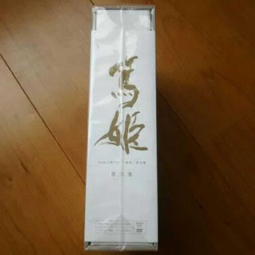 Amazon.co.jp: 大河ドラマ 篤姫 完全版 第弐集〈6枚組〉佐野元彦,宮尾