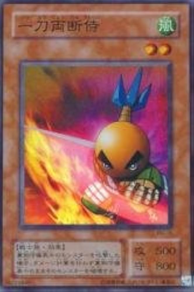 Amazon.co.jp: 遊戯王 PH-15-SR《一刀両断侍》 Super : ホビー