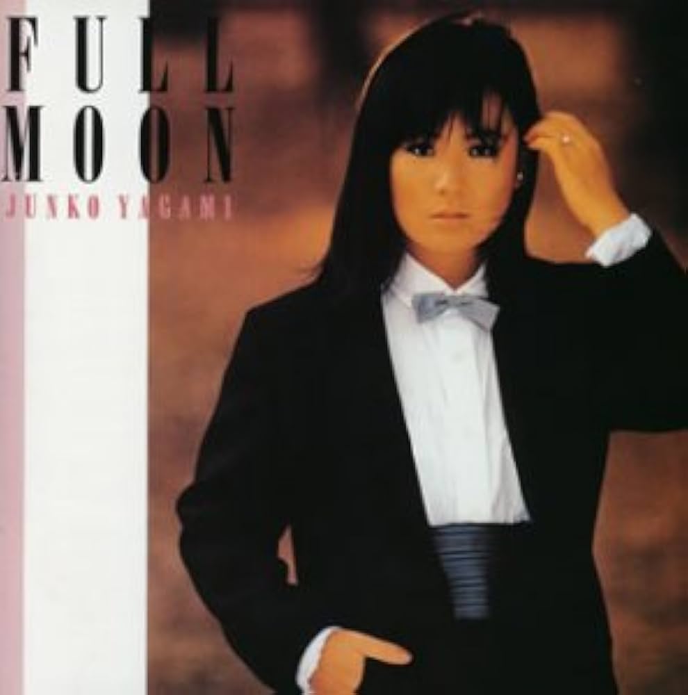 Amazon.co.jp: FULL MOON: ミュージック