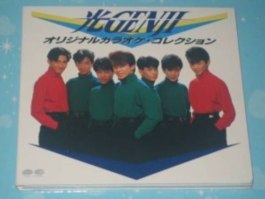 Amazon.co.jp: 光GENJI/オリジナル・コレクション: ミュージック