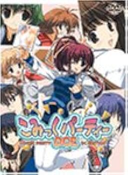 Amazon | こみっくパーティー DCE 初回版 | PCゲーム | PCソフト