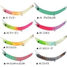 Amazon | トラウトボンドNOIKE 1089工房さかさにょろスリム 60FS ＃2