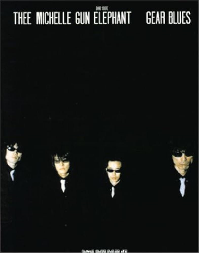バンドスコア ミッシェル・ガン・エレファント ギヤ・ブルーズ (バンド
