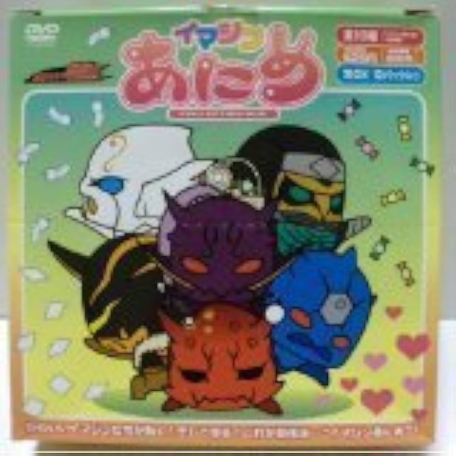 Amazon.co.jp: 仮面ライダー電王/イマジンあにめ コレクションDVD 全10