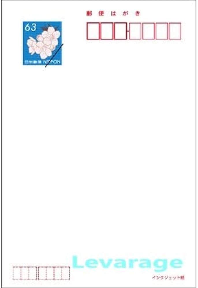 Amazon | 日本郵便 (10枚) 官製はがき インクジェットタイプ | ポスト