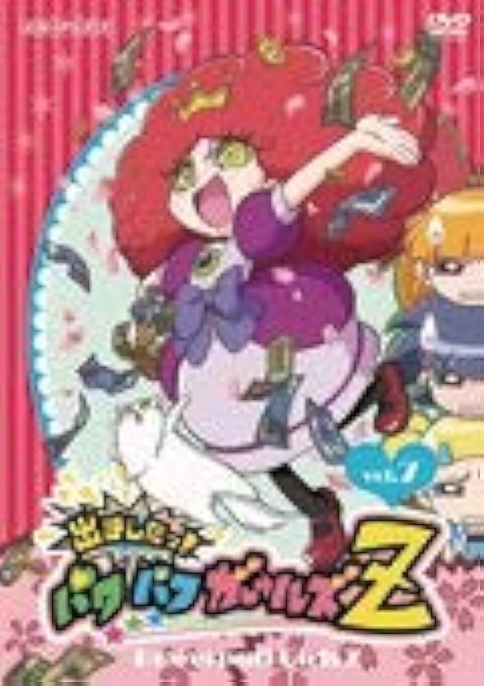 Amazon.co.jp: 出ましたっ!パワパフガールズZ (7) [DVD] : 加藤英美里