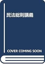 Amazon.co.jp: 鈴木 禄弥: 本