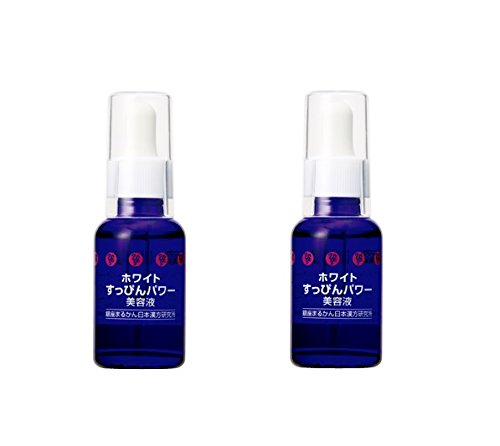 Amazon.co.jp: 銀座まるかん ホワイトすっぴんパワー美容液 30ml 2個