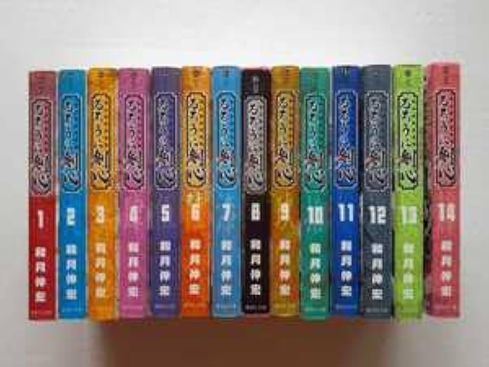 Amazon.co.jp: るろうに剣心 -明治剣客浪漫譚- 文庫版 全14巻 全巻