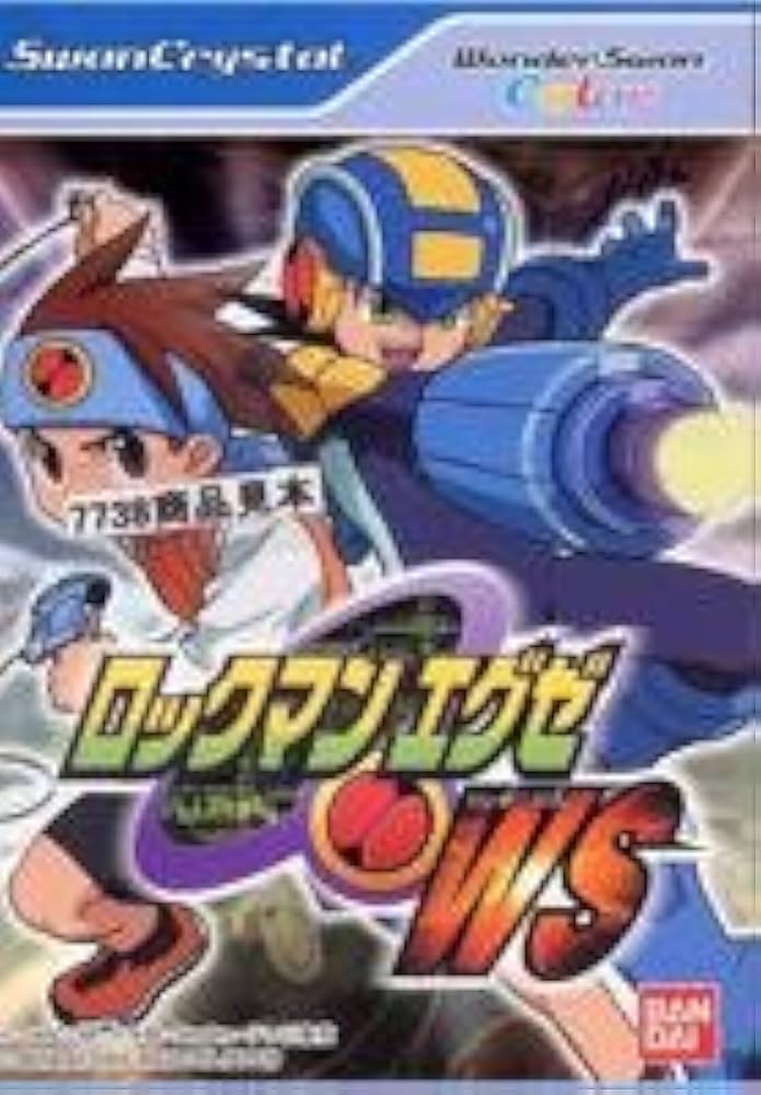 Amazon | ロックマンエグゼ WS WSC 【ワンダースワン】 | ワンダースワン