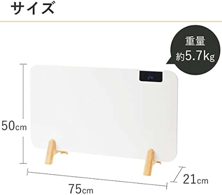 Amazon | LIVECETRA（リブセトラ） コンベクターヒーター パネル