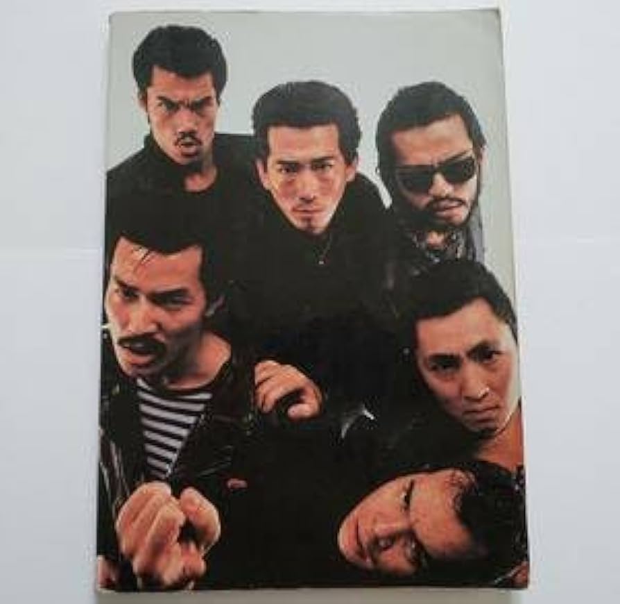 Amazon.co.jp: COOLS 大全集 Vol.1 クールス 舘ひろし たちひろし 横山