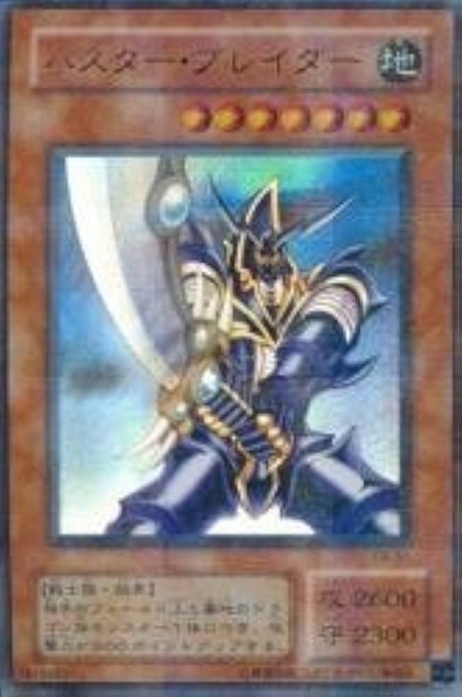 Amazon.co.jp: 遊戯王 CA-51-PR 《バスター・ブレイダー》 Parallel