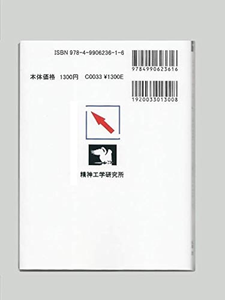 Amazon.co.jp: タ〇ブ氏には秘密にして「ブラック・スワン」であなたが