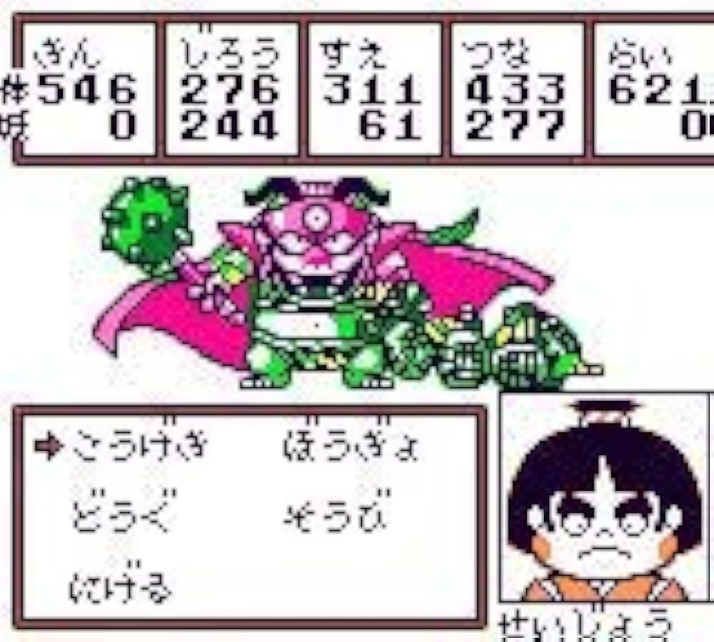 Amazon | マサカリ伝説 金太郎RPG編 | ゲームソフト