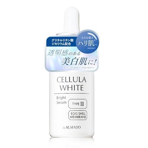 Amazon | 【松雪泰子×栗山千明 愛用】アルマード チェルラーホワイト