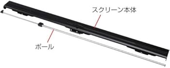 Amazon | サンワサプライ プロジェクタースクリーン(床置き式) PRS