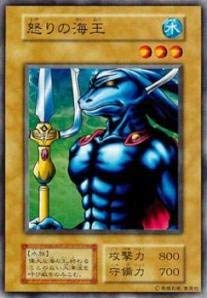 Amazon.co.jp: 遊戯王カード 怒りの海王 VOL1-01N : ホビー