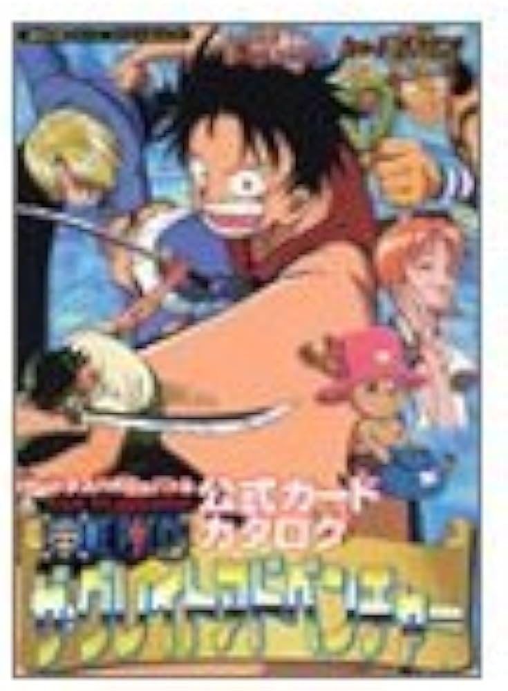 ワンピース カードダス ハイパーバトル 公式大会 上位賞 C-E2