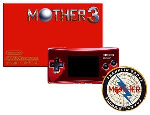 Amazon | MOTHER3 デラックスボックス | ゲームソフト
