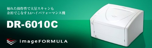 Amazon | キヤノン DR-6010C imageFORMULA | キヤノン | ドキュメント
